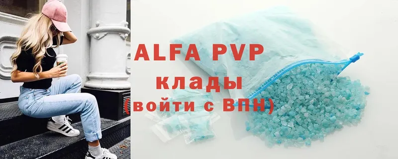 Alfa_PVP кристаллы  Ногинск 