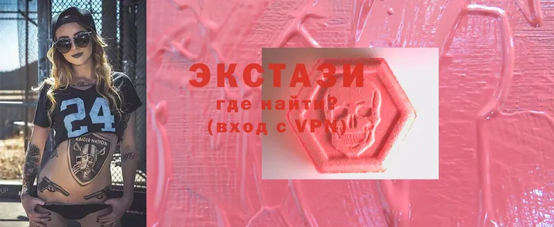 Экстази 300 mg  купить   Ногинск 