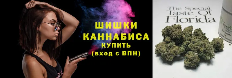 Канабис White Widow  Ногинск 